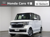 ホンダカーズ千葉勝田台西店へようこそ! 当社下取りのお墨付き車両!人気車両で充実装備の一台!おススメです☆どうぞご覧くださいませ☆