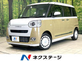 禁煙車 両側電動ドア 全周囲カメラ SDナビ コーナーセンサー