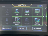 様々なオーディオソースでドライブを一層楽しくしてくれます!