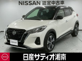 この度は数ある中古車の中から、日産サティオ湘南の車両をご覧いただき、誠にありがとうございます。