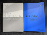 1年間、どれだけ走っても保証させる「ロングラン保証」が無料でついてきます