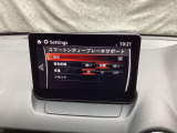 低速走行時に前方の障害物を検知して、衝突被害を軽減してくれるスマート・シティ・ブレーキ・サポートを装備!アクセルとブレーキの踏み間違えなどの急加速を抑制してくれる心強い装備です。