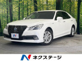 8型メーカーナビ バックカメラ 禁煙車 スマートキー HIDヘッド ビル