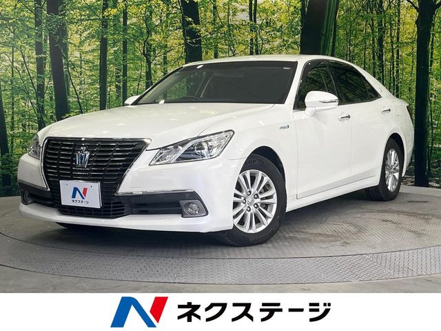 クラウン ハイブリッド 2.5 ロイヤルサルーン
