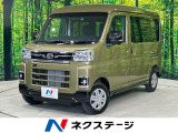 届出済未使用車 両側電動ドア スマートアシスト アダプティブクルーズ