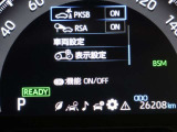 【PKSB】静止物に加え、後退時に左右後方から接近してくる車両をレーダー検知するとブザーでドライバーに注意喚起します。衝突の可能性がある場合は、被害軽減ブレーキ制御で接近車両との衝突被害軽減を支援。