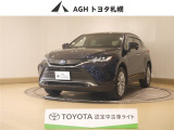 お問い合わせはお気軽に☆スタッフ一同、お待ちしております!