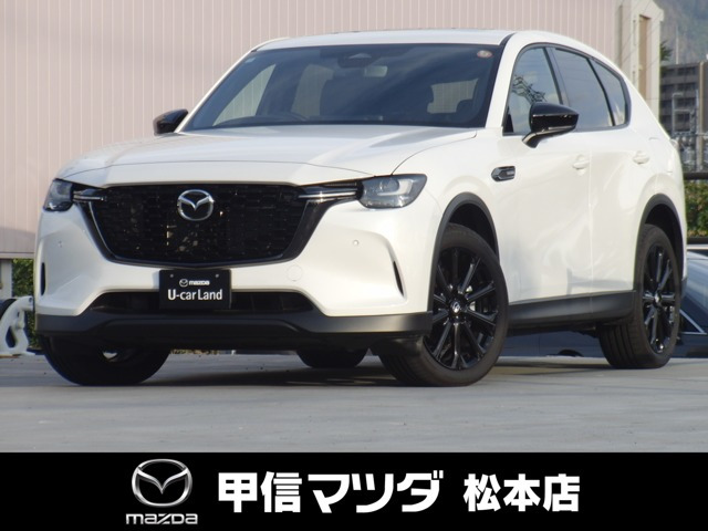 CX-60 3.3 XD ドライブ エディション ナッパ レザー パッケージ ディーゼル 4WD