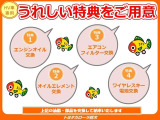 納車の前にこの油脂・部品を交換いたします。安心してお乗りいただけます☆☆
