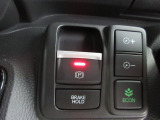 スイッチを軽く引くだけで、パーキングブレーキが作動します。信号待ち等でブレーキから足を離しても停車状態を維持するブレーキホールドシステムを搭載しています。