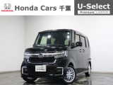 ホンダカーズ千葉長須賀北店へようこそ! 当社お墨付き車両!人気車両で充実装備の一台!おススメです☆どうぞご覧くださいませ☆
