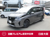お支払総額は【大阪府内登録・車庫証明当社申請・店頭納車・下取車なし】試算でございます。他条件や延長保証・おすすめプラン・ETCセットアップの場合などは別途費用加算となります。くわしくは当店スタッフまで