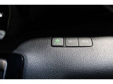 ECONボタンで低燃費モードに☆☆☆ECONスイッチを上手に使ってエコドライブ♪♪環境にもお財布にも優しい装備です☆☆☆