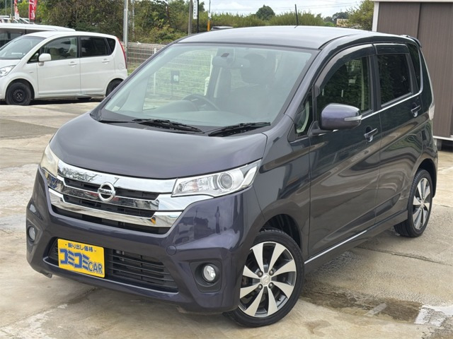 デイズ ハイウェイスター G