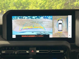 【パノラミックビューモニター】専用のカメラにより、上から見下ろしたような視点で360度クルマの周囲を確認することができます☆死角部分も確認しやすく、狭い場所での切り返しや駐車もスムーズに行えます。