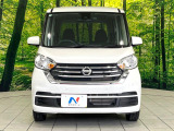 弊社では、全車『修復歴なし』のお車のみ取り扱っております。専任バイヤーによる厳選した仕入れの後、入庫後の車両チェックを行い、ネクステージが認定した高品質な中古車をご提供しております。