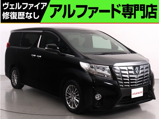 トヨタ アルファード 