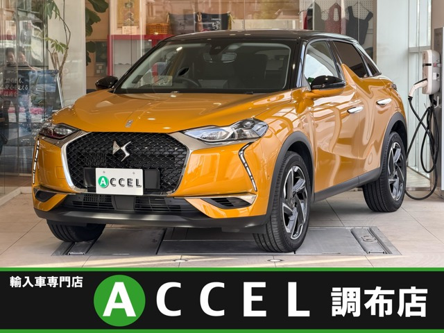 DS3クロスバック グランシック 