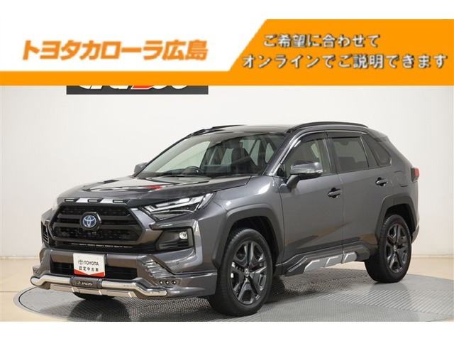 RAV4  2.5 ハイブリッド アドベンチャー E-Four 4WD