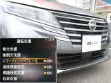 自車からは見えない前方の状況の変化を検知し、玉突き事故の防止をサポートします。インテリジェント FCW(前方衝突予測警報)!