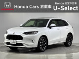 ☆ご覧いただきありがとうございます。Honda Cars 倉敷東です☆明るい笑顔で皆さんのご来店をお待ちしております。また、ネットでのお問い合わせも大歓迎です。気になった方はすぐにお電話を!