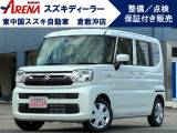 このたびは当店の中古車をご覧いただき誠にありがとうございます。当店スズキスタッフが自信を持っておすすめできる中古車です。