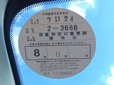 1オーナー弊社お下取車。令和8年5月(走行20,544キロ時)/6ヶ月点検。令和7年11月24日、日産神奈川港南店サービス工場にて法定12ヶ月点検整備実施。整備記録簿御座います(メーカー新車保証継承)。
