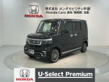 ホンダ N-BOXカスタム