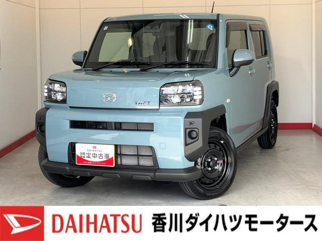 タフト X