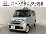 東北六県をカバーする『ホンダモビリティ東北』の全在庫のご商談も、ご希望に合わせて可能です。お気軽にお問い合わせ下さい。なお、他店にて展示の中古車は店舗間に応じて別途陸送費がかかります。ご了承ください。