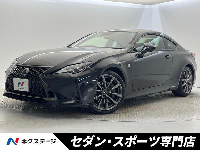 RC 300h Fスポーツ 