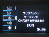 トヨタセーフティセンス(TSS)搭載車両です。内容は現車にてご確認ください。