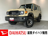 月々のお支払額を抑えた残価クレジットのご利用もOK!ディスプレイオーディオやバックカメラ、デフロックが装備されています。車検整備後にお渡しさせていただきます!4WD&ディーゼルターボ&寒冷地仕様車!