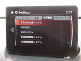 衝突被害軽減ブレーキをはじめとして、各種安全装備が充実しております。詳しくはスタッフまでお尋ねください。