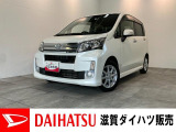 ☆アウトレット車☆外装の一部に前ユーザーが自身で塗装スプレー修理を施されています。遠目には目立ちませんが近くで見るとムラや液垂れが見られる箇所があります。状態は写真にてご確認ください。