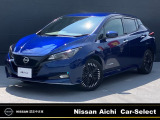 2026年8月1日イオンモール常滑駐車場内に東海地区最大級の日産中古車販売店をグランドオープン!!たくさんのお車をご用意してお客様のご来店をお待ちしております!
