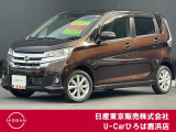 日産 デイズ