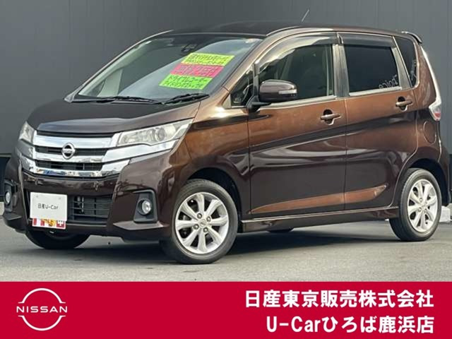 日産 デイズ 