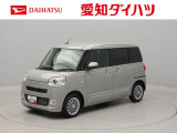 当社規定により、愛知、岐阜、三重、静岡の東海4県の方への販売に限らせていただきます