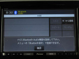 ナビはBluetoothAudio対応です。