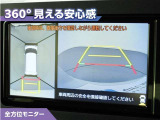 タントカスタム X リミテッド 