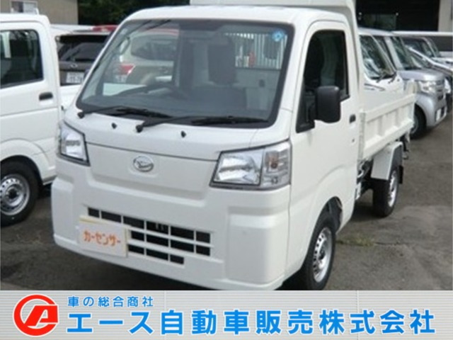 ハイゼットトラック 多目的ダンプ PTO式 4WD 