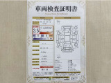 トヨタ自動車が認定した検査員が、厳正に検査した車両検査証明書を発行しています。キズの程度や場所を展開図で分かりやすく表示しているのでおクルマの状態がすぐ分かります。