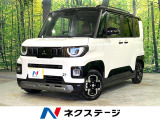届出済未使用車 Google搭載12.3型ディスプレイ 全方位モニター