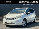 日産プリンス栃木 黒磯店をご覧いただき、誠にありがとうございます。当店は日産中古車クオリティーショップ認定店です。(^-^)