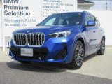 お洒落な街に位置する名鉄BMWプレミアムセレクション長久手(0561)65-0700までお気軽にお問い合わせ下さいませ!
