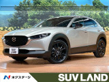 禁煙 8型ナビ 全周囲カメラ レーダークルーズ ヘッドアップディスプレイ