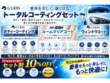 カマロ ビビッドオレンジ エディション 