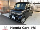 当社の中古車は熊本県内限定販売とさせていただいております。