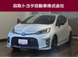 鳥取県内のお客様への販売に限らせていただきます。